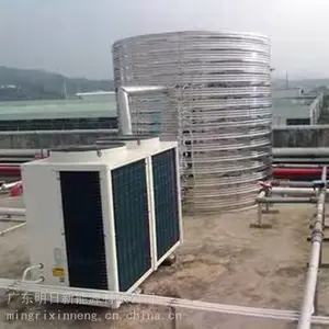 供应学校太阳能热水工程空气能热泵设备节能设备