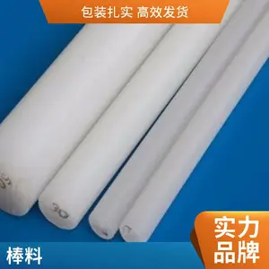 白色密度低PP棒 耐 热PP棒 不变形PP棒 佰致