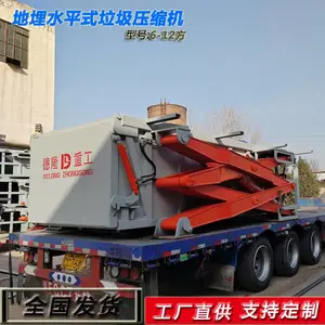 ��6������������� ����ˮƽʽ����վ�豸 ũ��������תվѡַҪ��