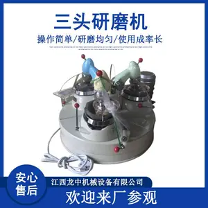 ��������ĥ�豸 ʵ����XPM120x3��ͷ��ĥ�� �����ĥЧ��