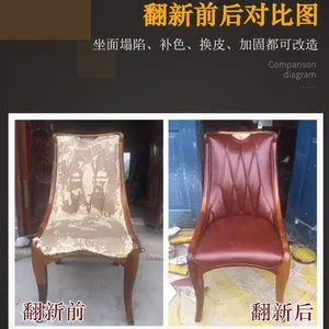 专业沙发 桌椅 办公家具维修服务 质量有保障 快速上门一站式服务