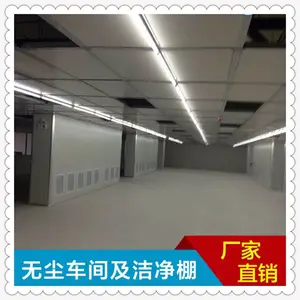 �ټ�FFU�޳�����̨ѹ���ֻ�ά����Ĥ��ѧ�޳���ǧ���ྻ��