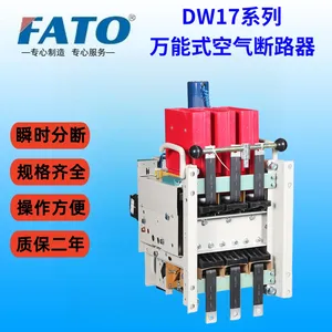 ��ͨDW17-2500A���綯���٣��̶���ֱ������·��������������