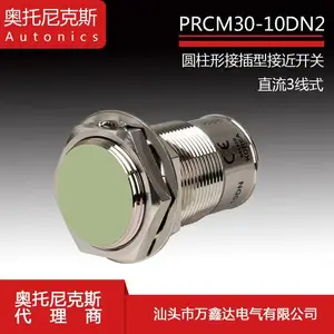 代理autonics奥托尼克斯PRCM30-10DN2标准型电感式圆柱形接近开关