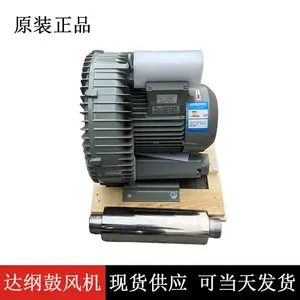 DG DARGANG达纲高压旋涡风机 DG-600-16