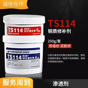 ������TS102����ȱ���޲�������������ɰ�������޸�250g