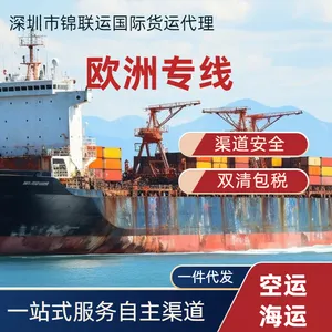 国际货运物流宠物粮食欧洲空派专线到法国私人地址费用 双清包税