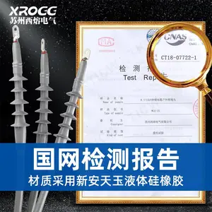 ����10kv��ѹ���������ն�ͷ��о���ڽ�ͷ��ָ�׾�Ե�׹ܵ�������