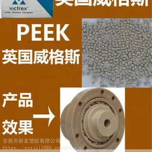PEEK 150XF Ӣ������˹���Բ��� ������ͪ��֬