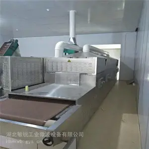微波干燥灭菌机价格