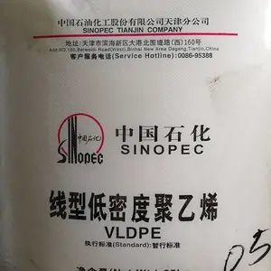 LD607聚乙烯北京燕山供应