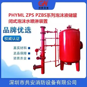 ZPS32/2000������ĭҺ���� ZPS32/1500��ʽ��ĭˮ�������װ��