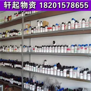 北 京进口过期化学试剂处理公 司 实验室各种废液回收 资质齐全