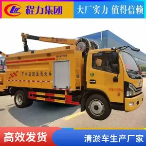 东风多利卡D6清洗吸污车 小区物业管道疏通清淤车 清洁干净
