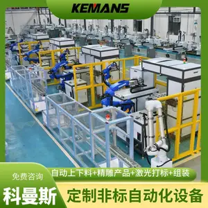 六轴工业机器人应用 激光打标 自动精雕生产组装生产设备