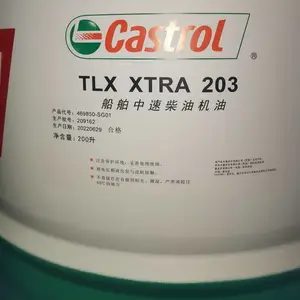 ��ʵ������CASTROL Iloform AE 30��ѹ��200L