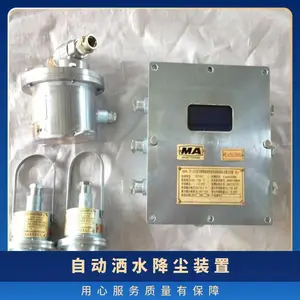 ú������� ���豸 ZP127��ˮ����װ�� ***�������� ������
