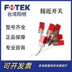 FOTEK 阳明 PM12-04N 接近开关传感器 IP-67 NPN/NO 感应距离4.0mm