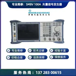 רҵά���޵���ʩ�ߴ� SMBV100Aʸ���źŷ�����ά �ް��� ���ʲ�׼
