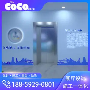 事业单位展厅/企业展厅/多媒体展馆/设计施工一体化