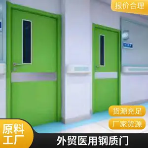 钢质医院门镀锌钢板静电喷涂专做外贸出口资质齐全抗菌防静电玖特