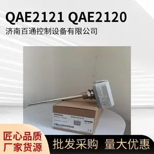 QAE2121.010������ԭװ����ʽ�¶ȴ�����Ni1000