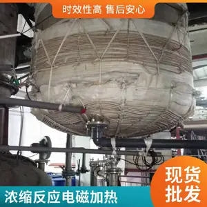 ��ż��ȷ�Ӧ�� ������Ӧ�豸������ �������� ��������