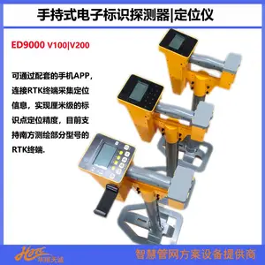 ˮ��|����ˮ�ܵ���λ���ӱ�ʶ��̽���� ��GPS���� ED9000