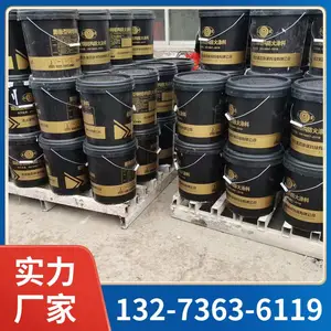 ˮ�Է���Ϳ����ϼ����ֱ�� �ߺ����͸ֽṹ����Ϳ��