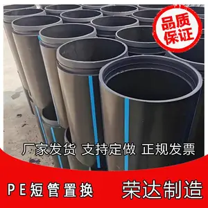 市政排水管道非开挖pe短管置换pe管