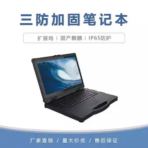 集特 14寸加固计算机国产飞腾FT2000 GPC-H14C 三防加固本