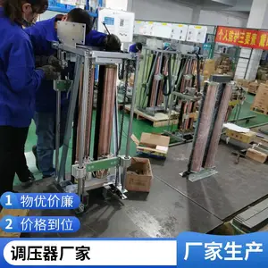 质科380v单相柱式调压器TEDGZ电动调压器0-430v大功率调压器