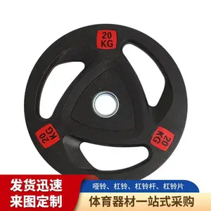 杠铃 电镀哑铃 配重调节杠铃片 哑铃铃片架训练器材可调节重量