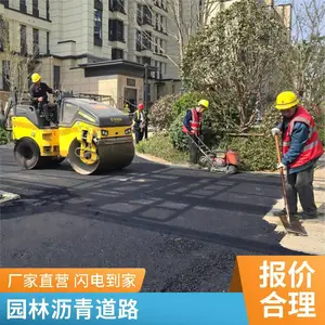 С��������·��������� �ι̻��㱣��·��������