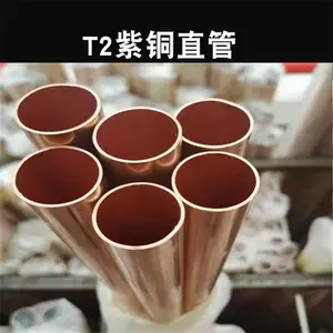 ��ͭëϸ�� �ߴ��ȵ��絼��T2����ͭ�� �����и�ں�ͭ��