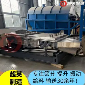 不锈钢平面回转筛尿素 复合肥筛选机械超英制造