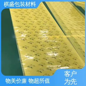 天第包装 厂家供应 现货充足 防水保温 多晶硅无尘塑料PE袋