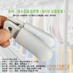 RFID硅胶夹子 无线识别采集数据服装标签 超高频文件夹