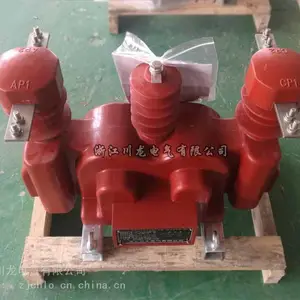 10KV干式高压计量箱JLSZY-10两元件三元件
