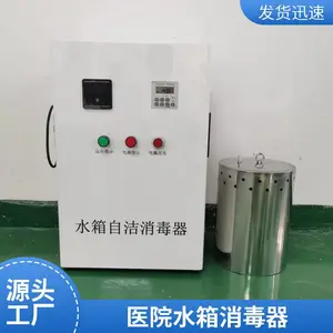 珀蓝特外置式水箱自洁消毒器 二次供水水箱消杀水处理机