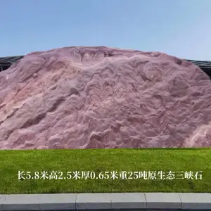 三峡石门牌石村牌石刻字石企业学校公园文化石别墅点景石影壁石
