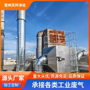 ������ˮվ�������������ƶ����᷿���컷