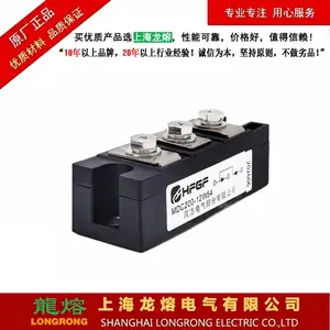 MDC200-12W54整流二极管 可控硅 整流桥,可替换国内同类产品