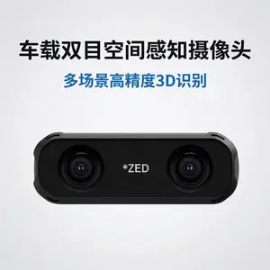 ��˼�� ����˫Ŀ������� ZED X Mini