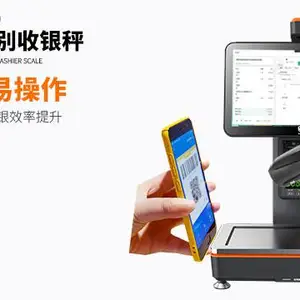 潍坊连锁超市AI收银秤 群策科技供应