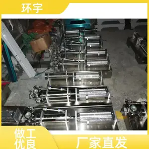 自立袋卧式灌装机 吸嘴袋酱料汤汁灌装半自动定量充填设备现货