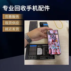 回收苹果14寸笔记本液晶屏长期收购苹果笔记本液晶面板