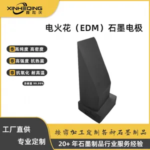 厂家直营鑫和庆来图订制电火花石墨电极耐高温抗氧化