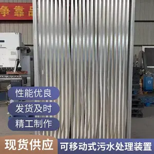 海森mbr膜组件生物膜中水回用帘式一体化污水处理中空纤维超滤膜