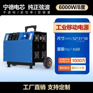 大容量锂电池户外移动电源220V 便携储能电瓶 工地工程应急照明摆摊露营